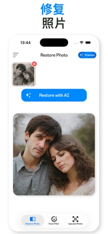 Restore Old Photos & Repair screenshot