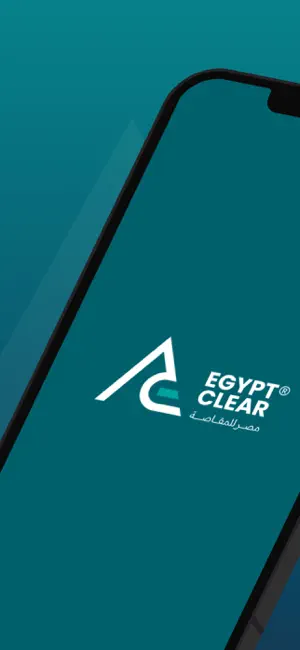 EgyptClear screenshot 1