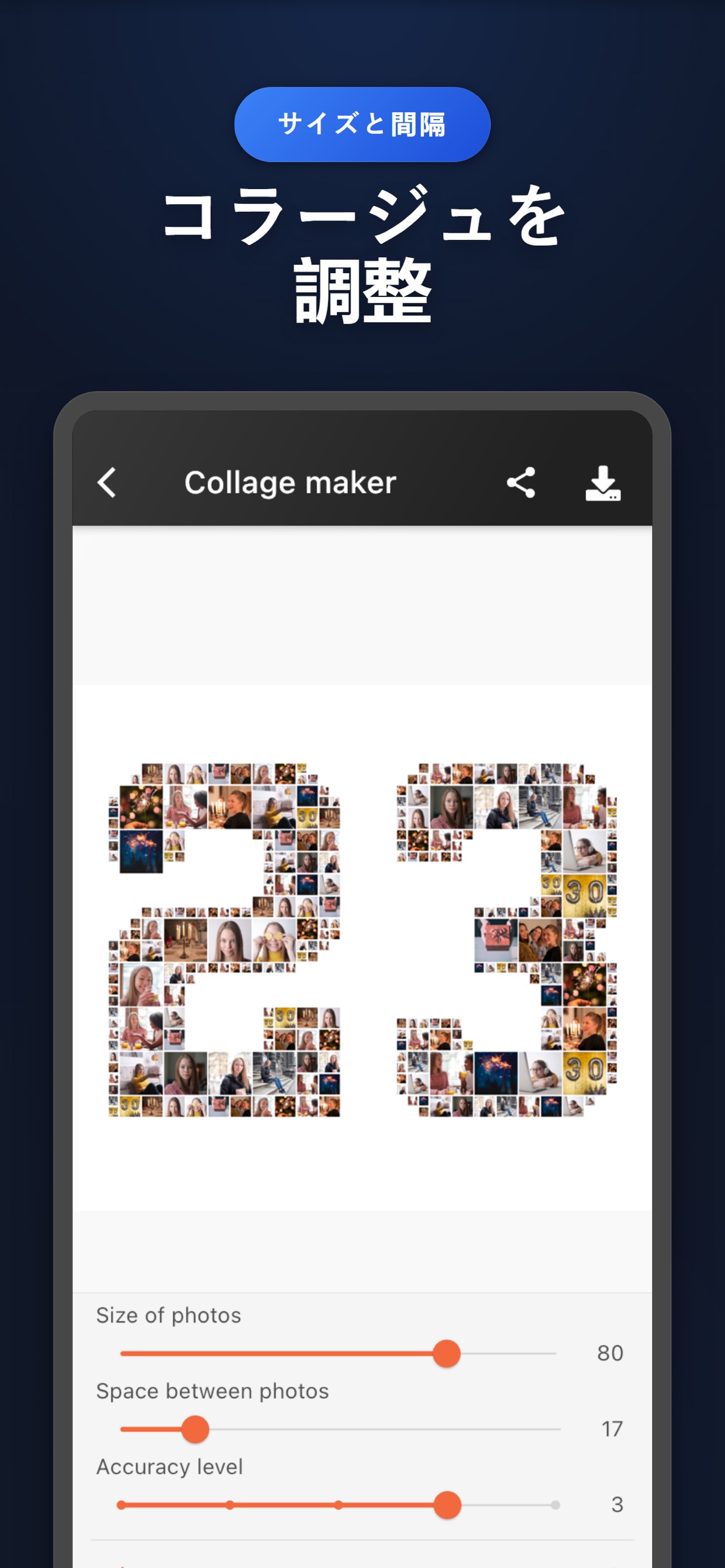 スクリーンショット 6