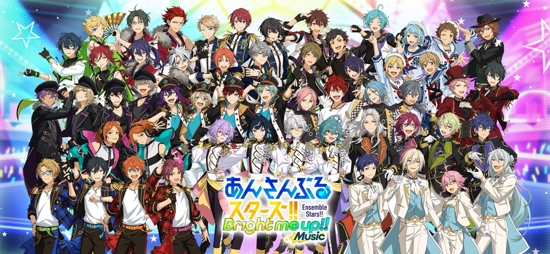 あんさんぶるスターズ！！Music screenshot