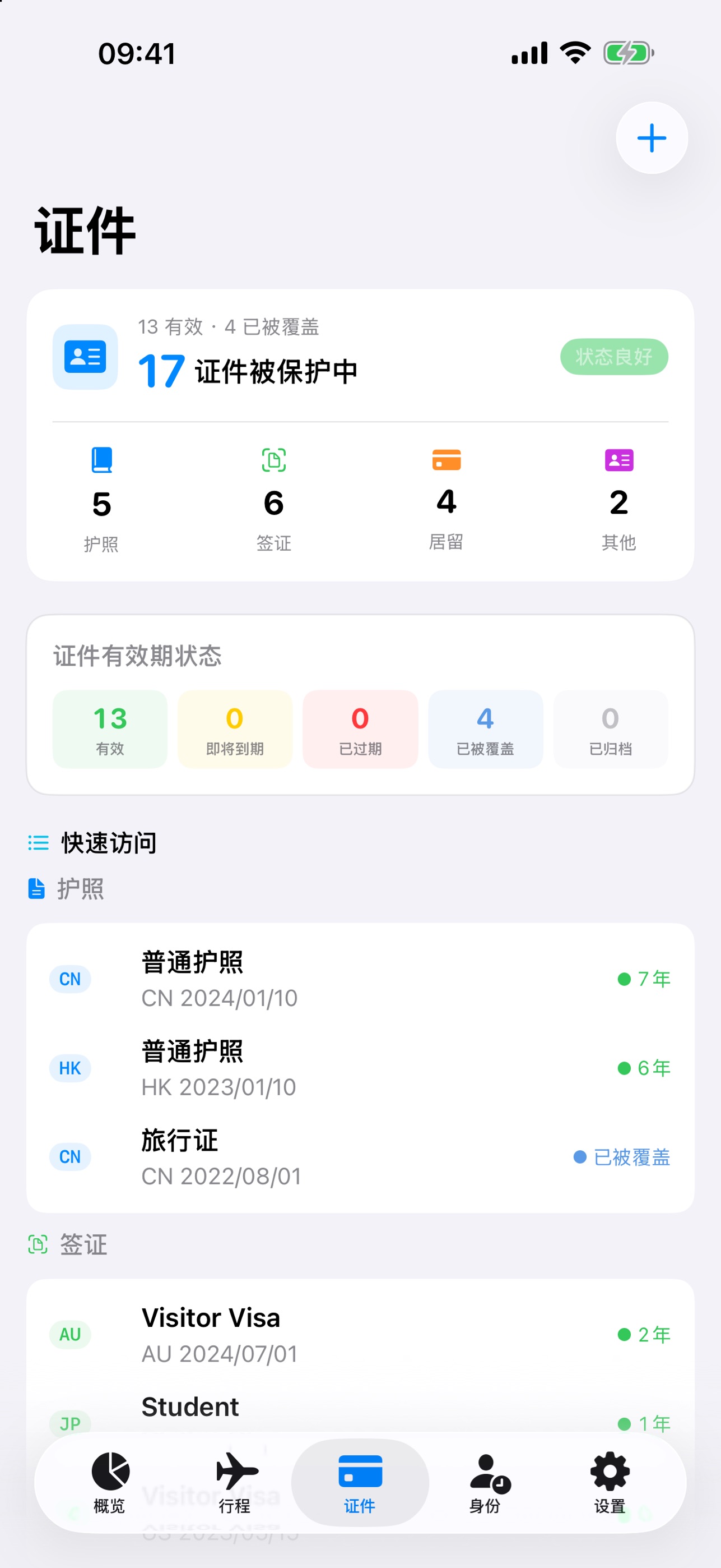 Screenshot 4 of Mansio