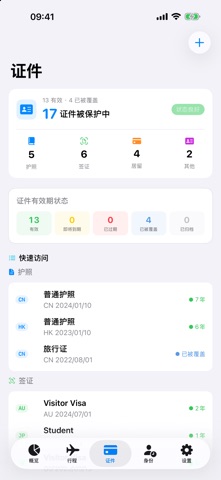 Mansio screenshot 4
