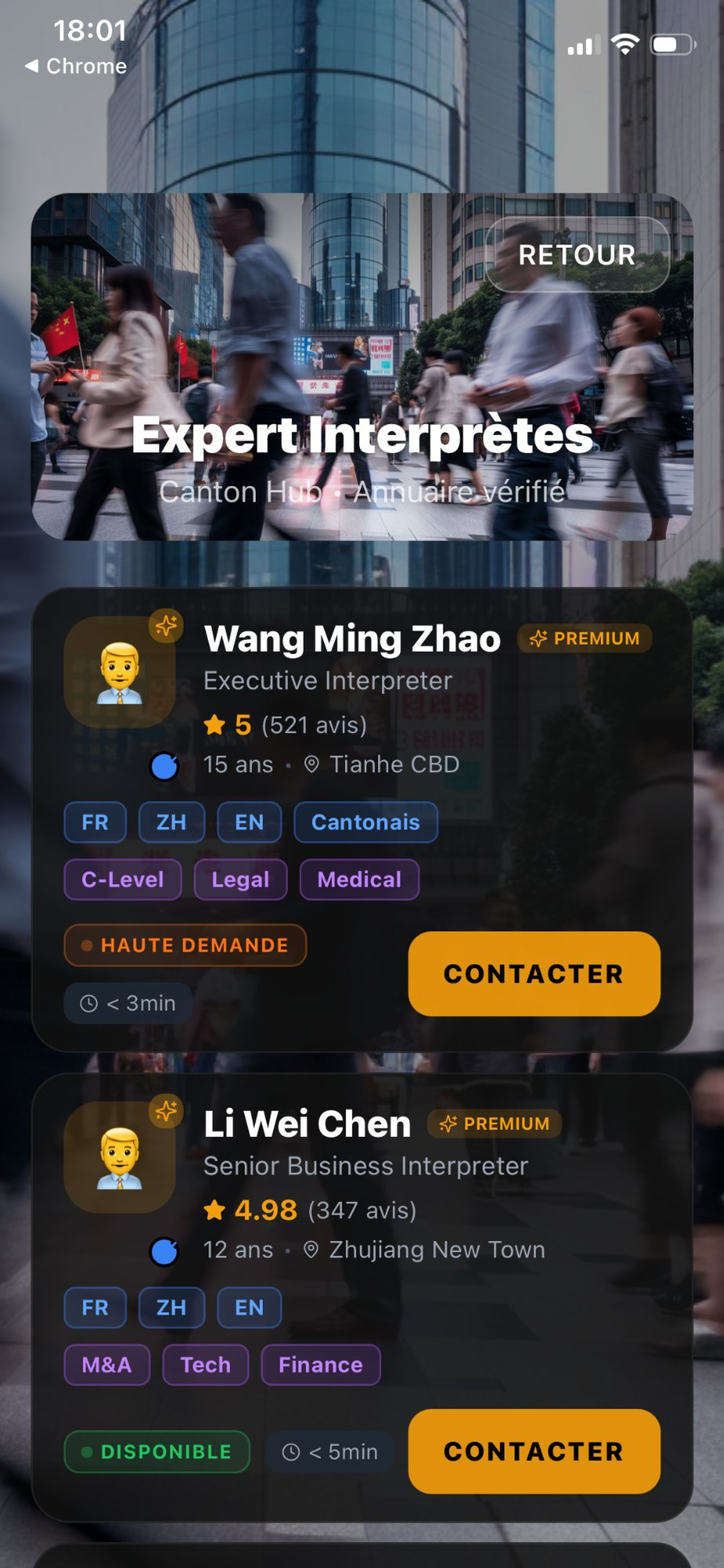 ChinaGate Guangzhou
