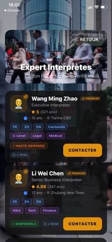 ChinaGate Guangzhou Screenshot 4 of 4