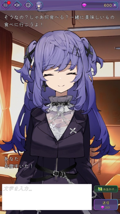 AIチャット (アイチャット)