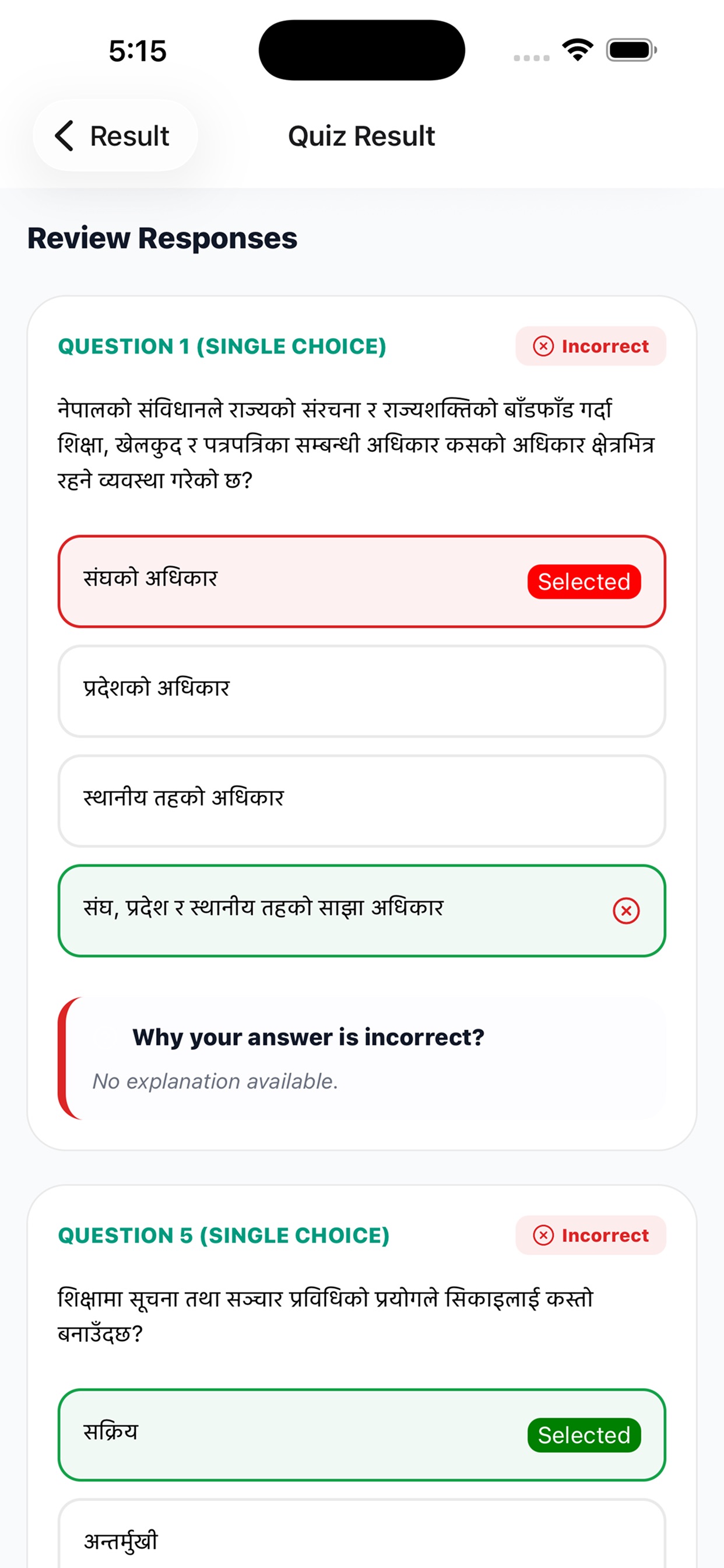 Screenshot 5 of Sandhi Education Academy