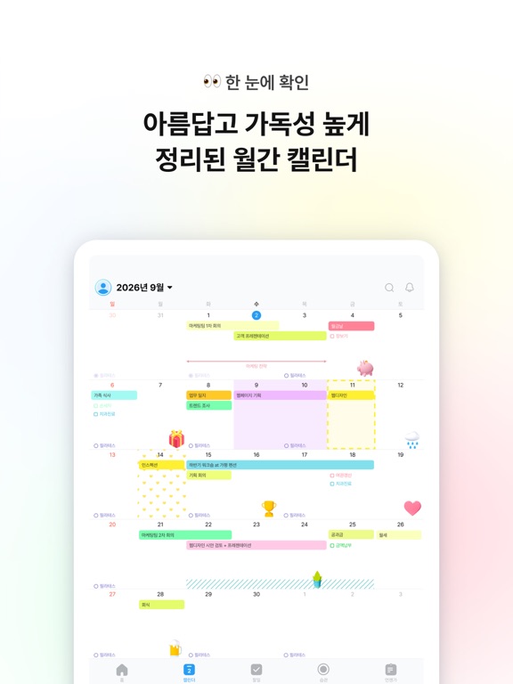 TimeBlocks - Mobile Planner iPad screenshot 2