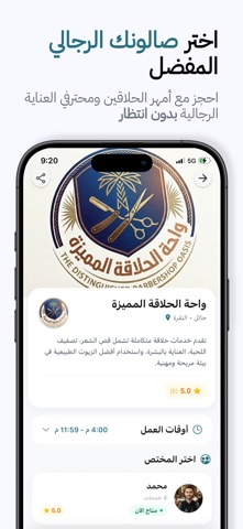 QIKCARE screenshot