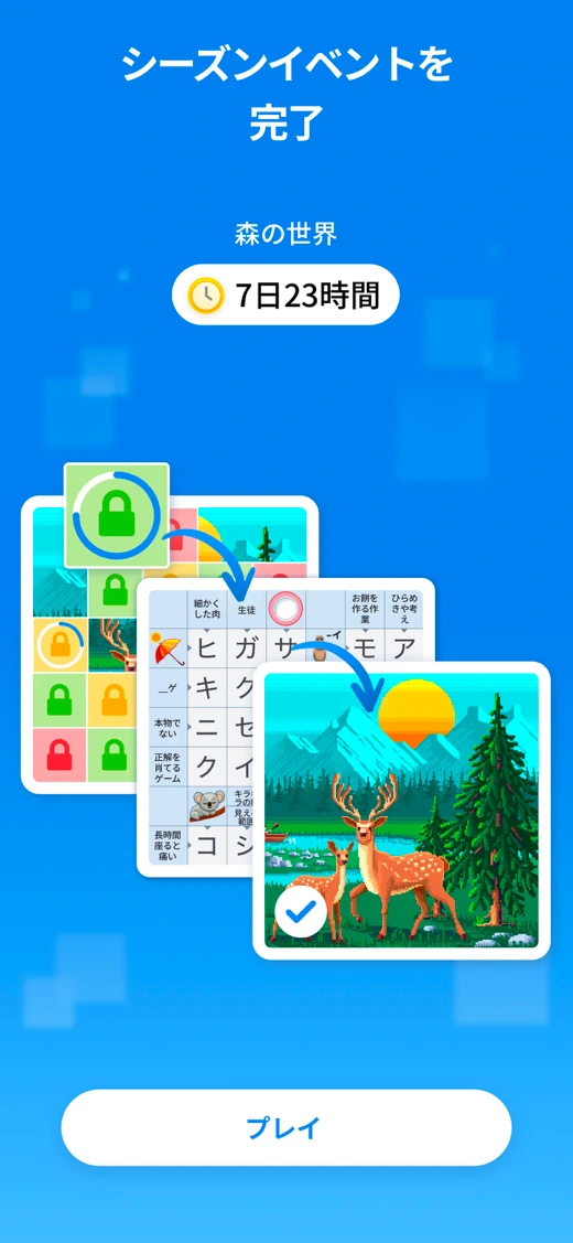 Crossword Master - Word Puzzle screenshot 5