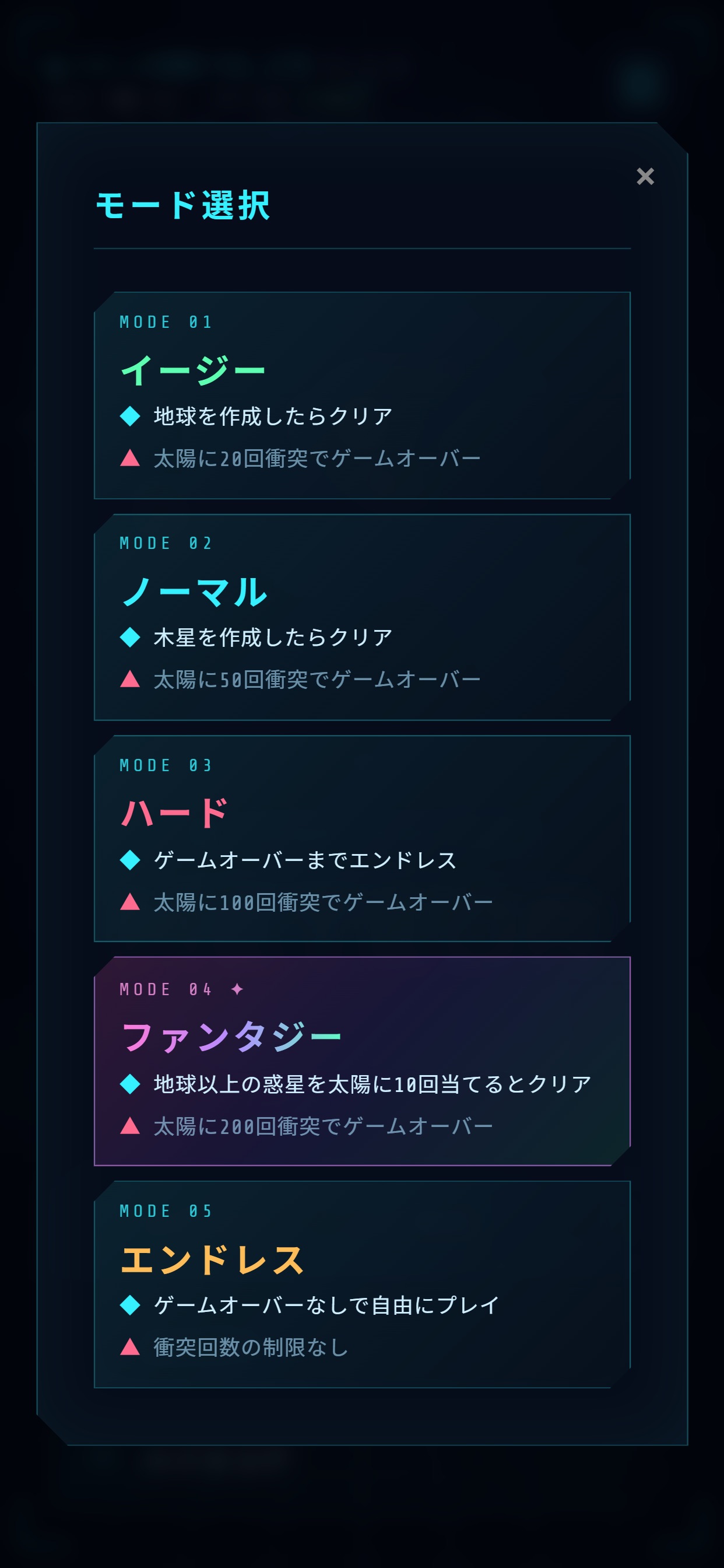 Screenshot 6 of Meteor Merge: Orbit Puzzle