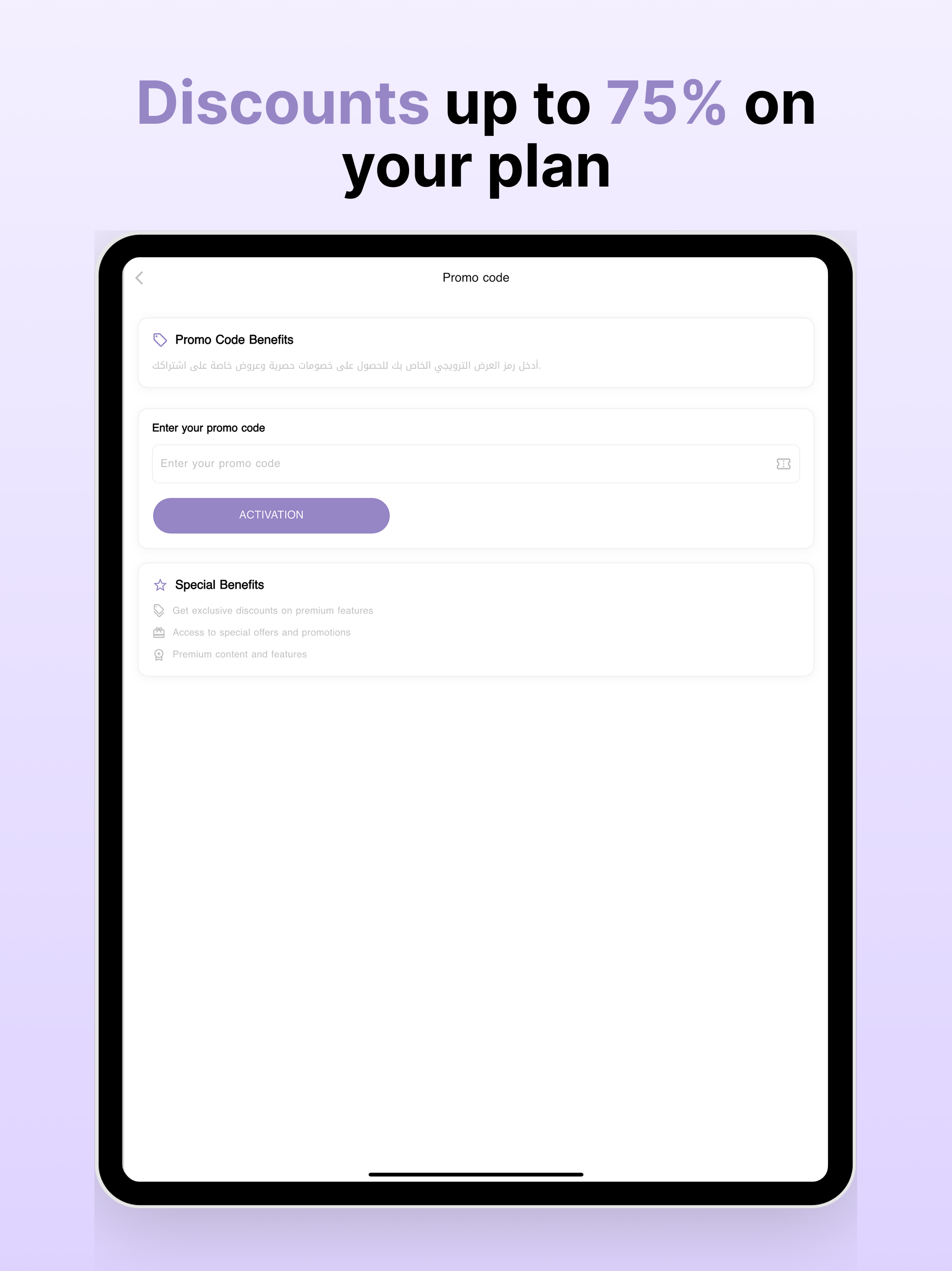 idealBody screenshot 12