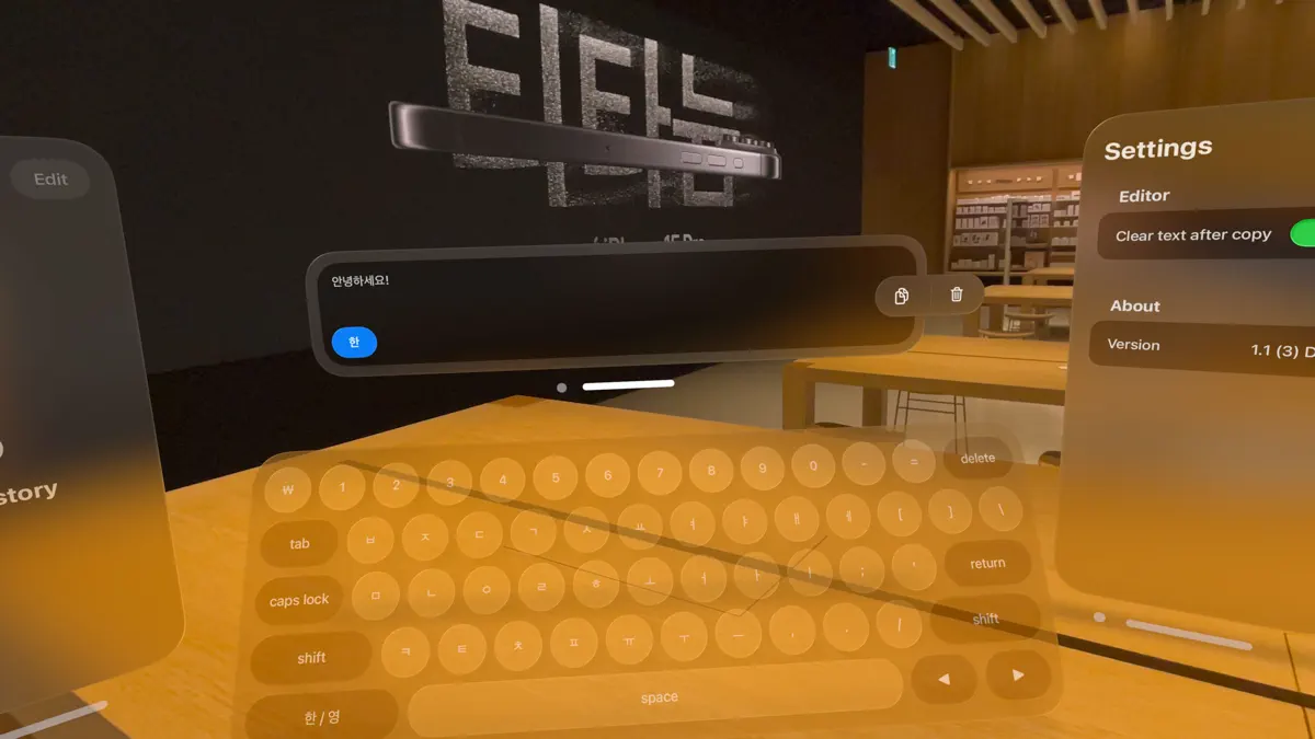 Hangeul Keyboard screenshot 6