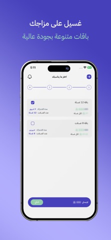 Foam Plus - فوم بلص screenshot