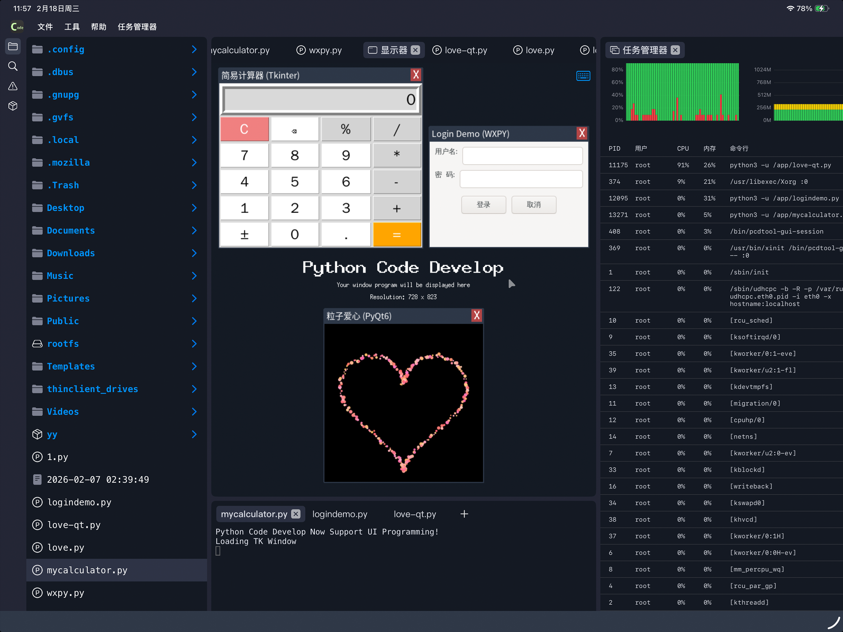 Python Code Develop screenshot 8