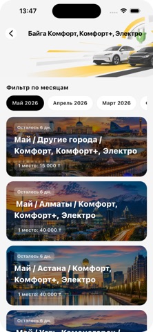 ЯПро screenshot