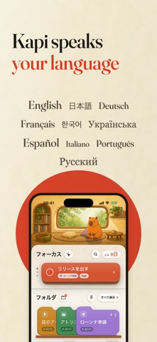 Kobako: Idea Companion Screenshot 7 of 7