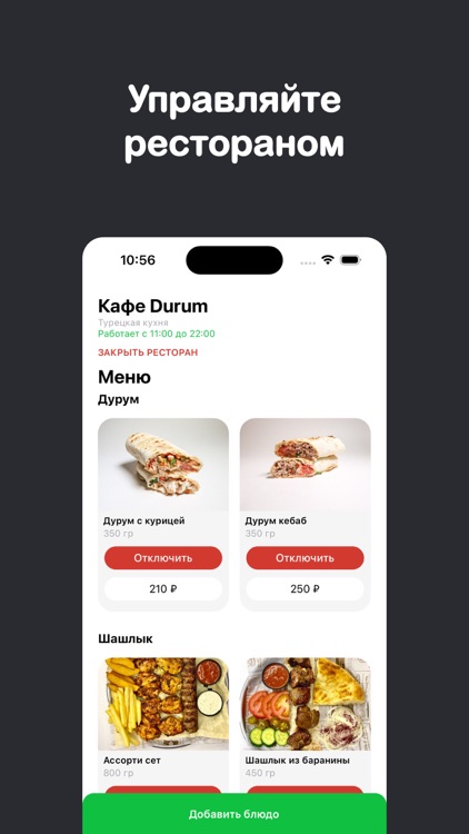 Cham: Партнёры