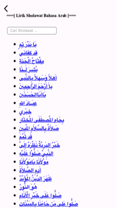 Kumpulan Lirik Sholawat Screenshot