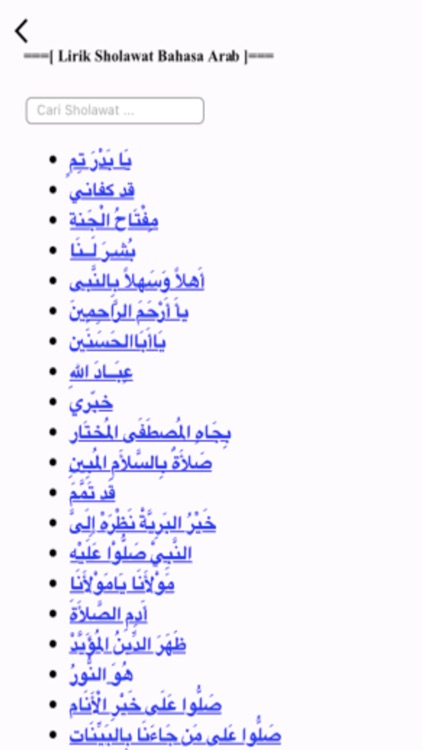 Kumpulan Lirik Sholawat screenshot-3