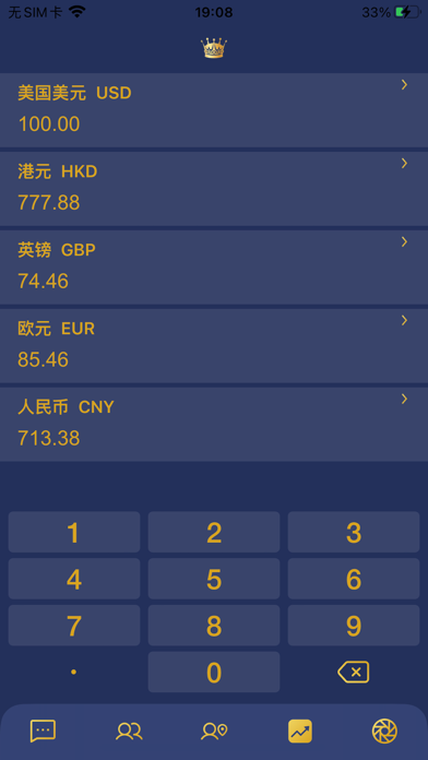 WINIW iPhone screenshot 5 - Social Networking app