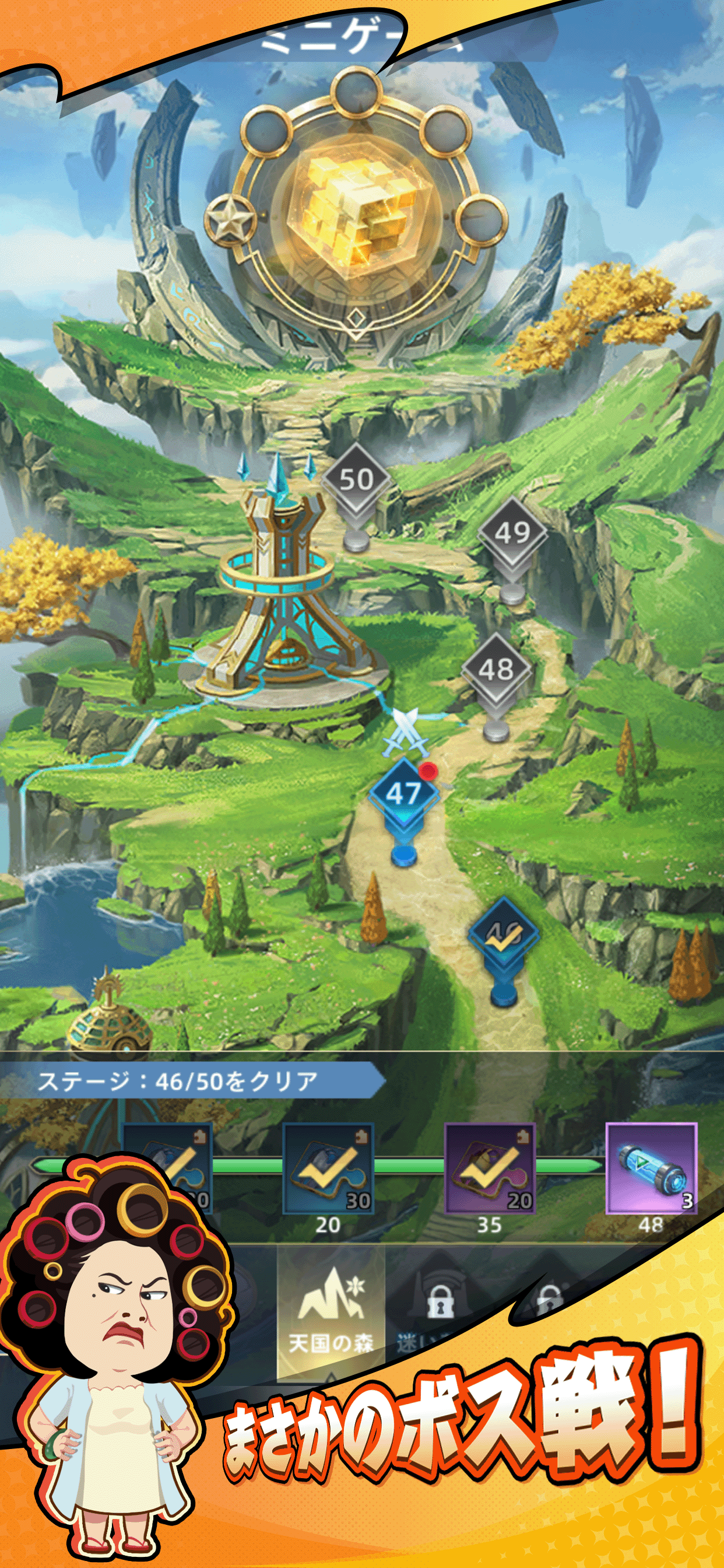 スターフェイト:剣刃対決