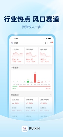 RXTrs screenshot