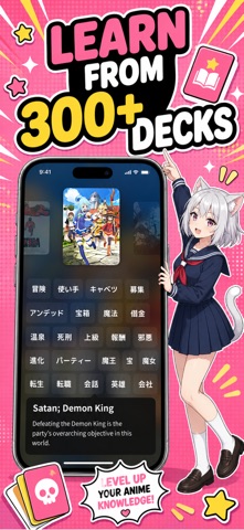 nekomimi: learn japanese Screenshot 5 of 8