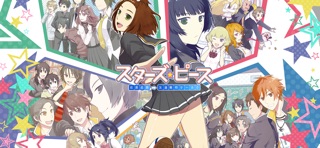 Star's Peaces [Japanese] iPhone screenshot