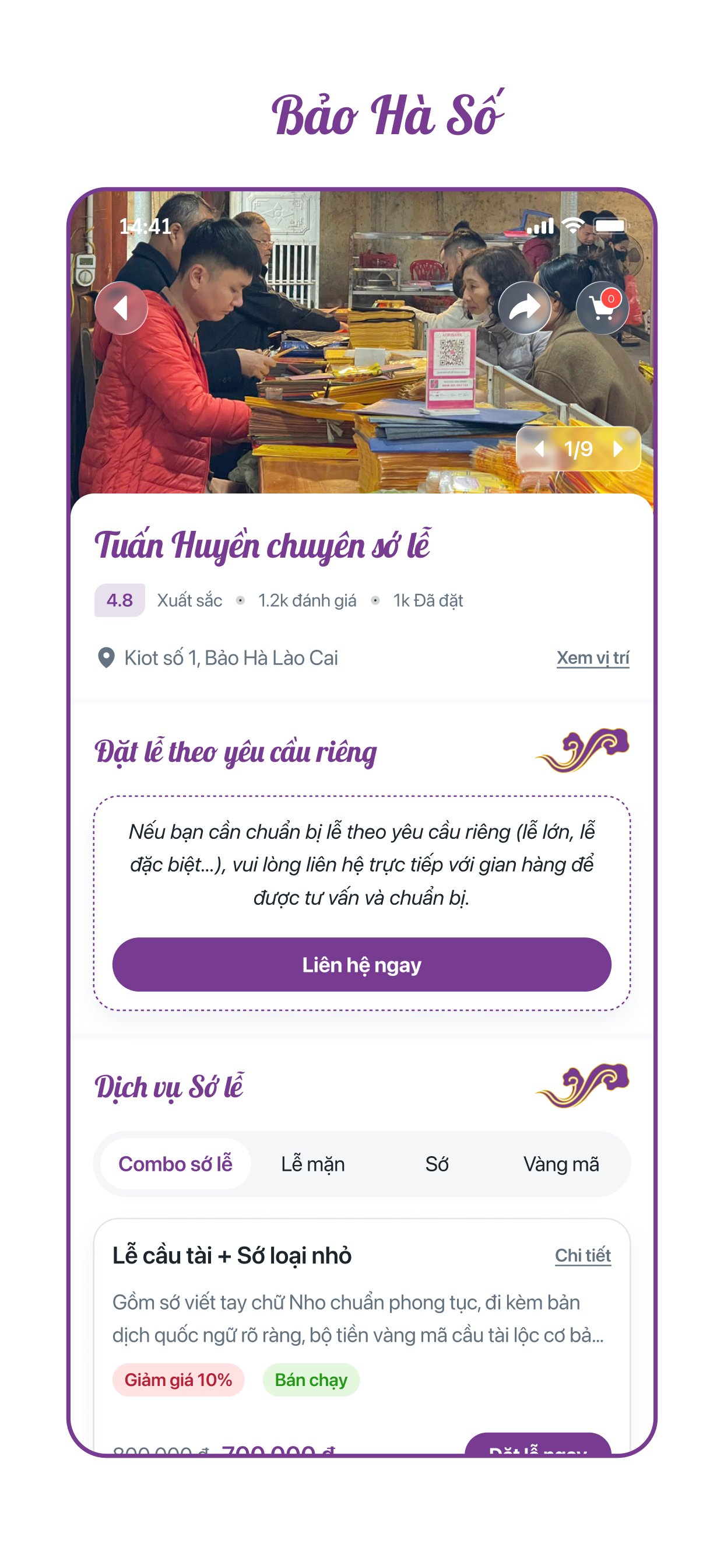 Đền Bảo Hà screenshot 2