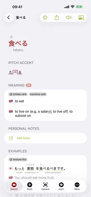 imiwa? screenshot 2