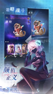 奇点时代 screenshot 6