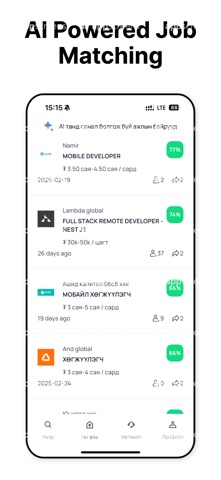 Lambda Global screenshot