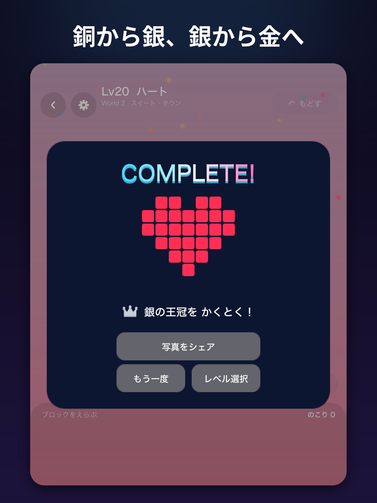 Screenshot 8 of QUAD PRISM