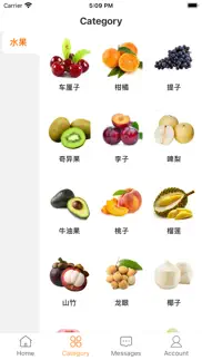 changhong b2b-水果批发交易平台fruitb2b iphone screenshot 3