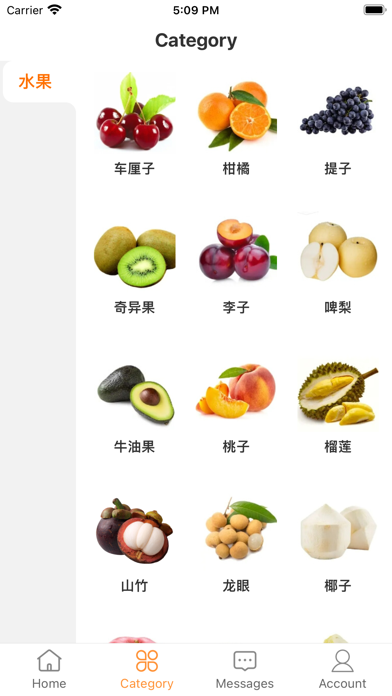 Screenshot #3 pour ChanghongB2B-水果批发交易平台FruitB2B