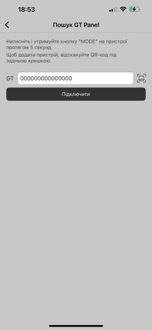 GT Configurator screenshot