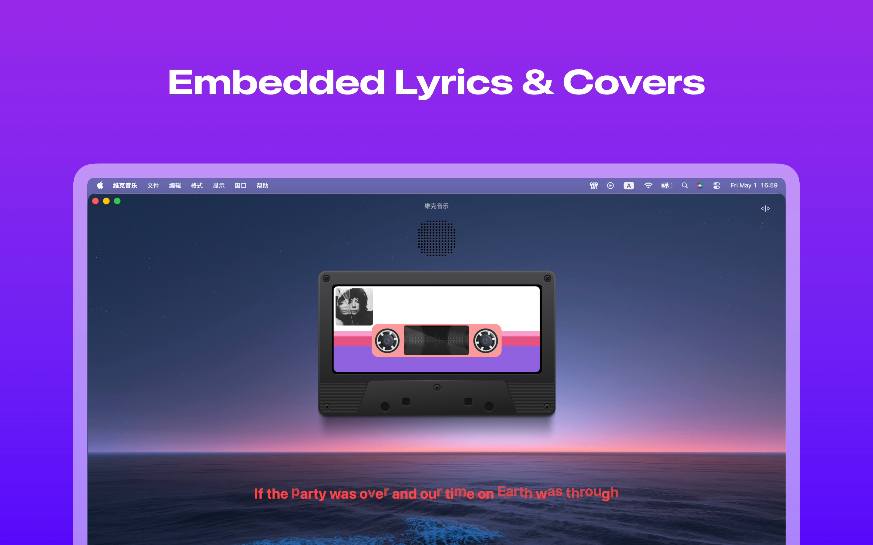 Wake Music Pro：Offline  Music