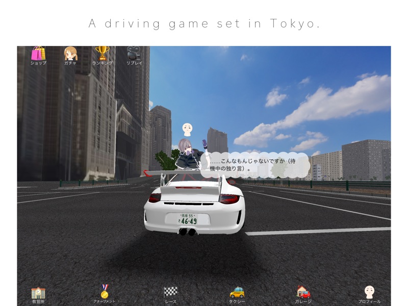 TokyoTaxi3D: Driving & Racing screenshot 6