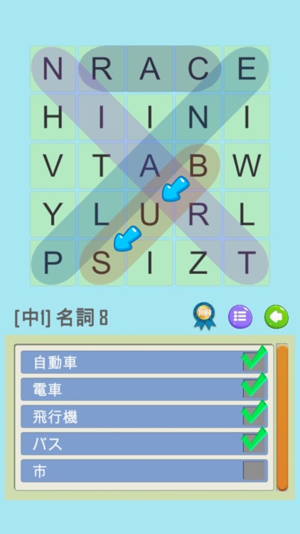 英単語をなぞって探し出すゲーム～なぞって英単語(基礎編)～ screenshot-4