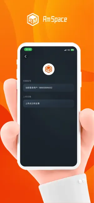 重建空间 screenshot 3