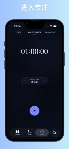 须臾 screenshot