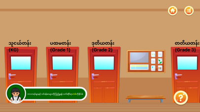 ThuKhaMain Screenshot