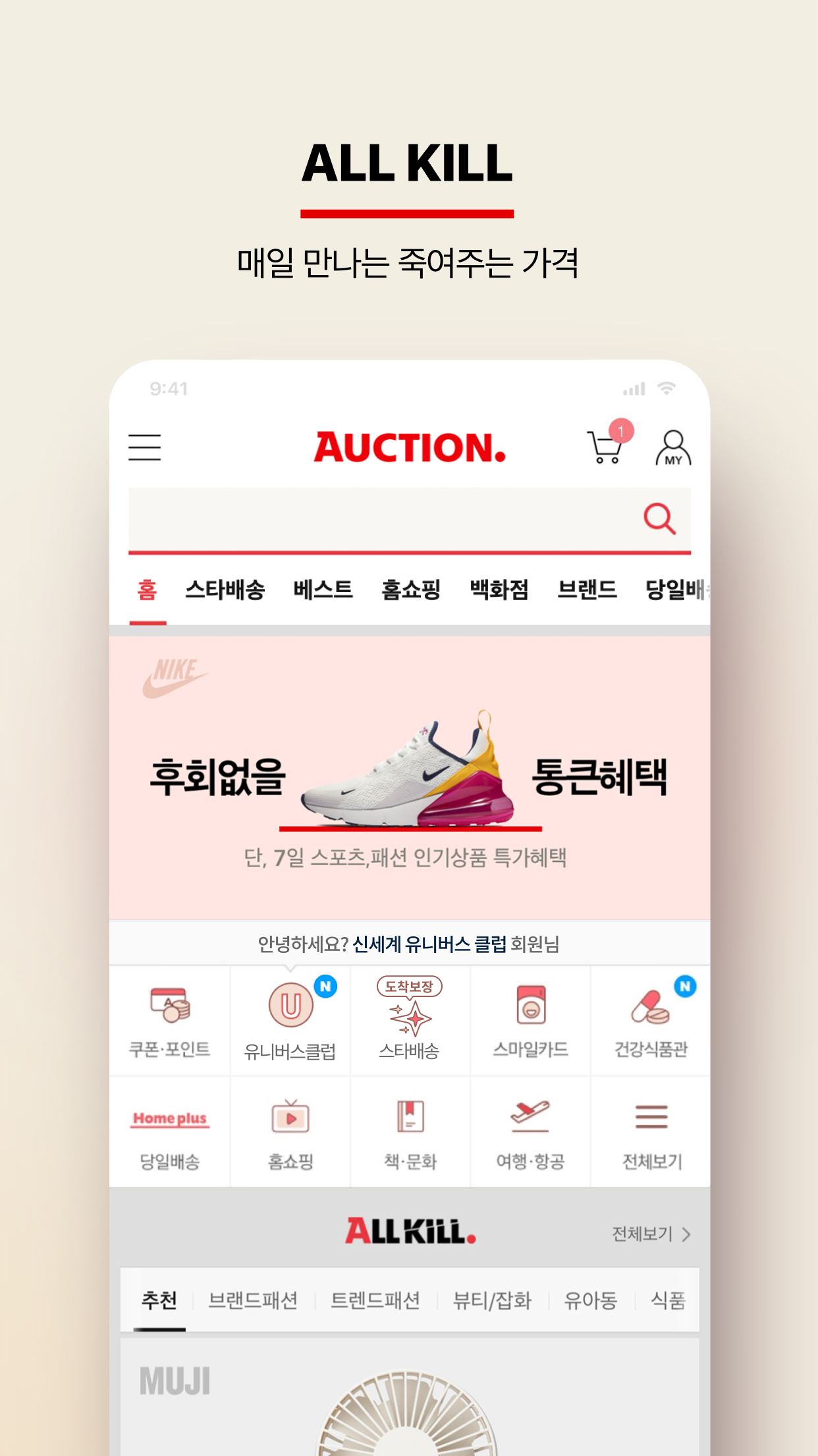 https://is1-ssl.mzstatic.com/image/thumb/PurpleSource211/v4/eb/a8/e9/eba8e963-84ce-b3b2-7bef-a5c8e4df84cc/A_1242.2208_02.jpg/1242x2208.png