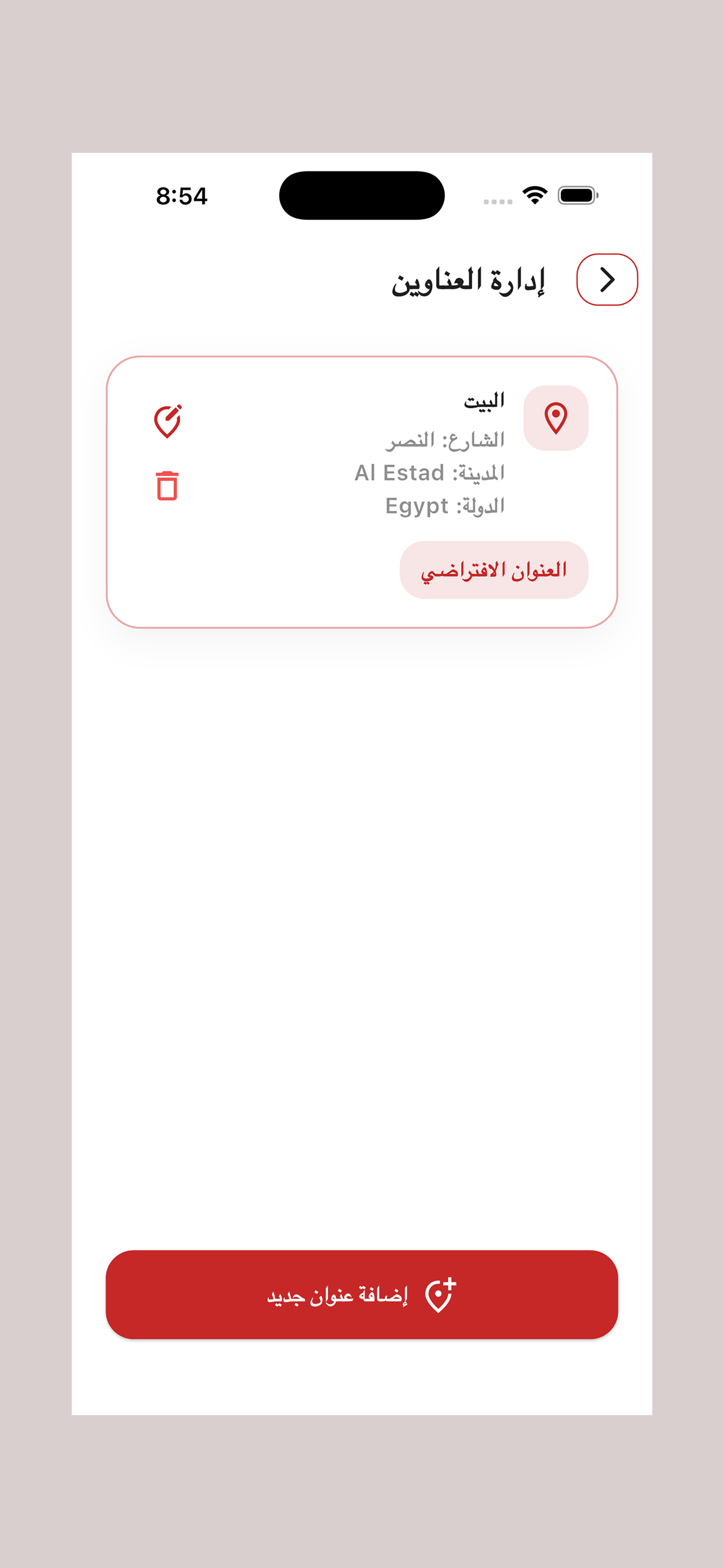 FODZ screenshot 5