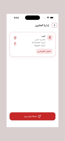 FODZ screenshot