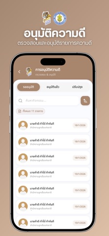 ScoutDD Admin screenshot