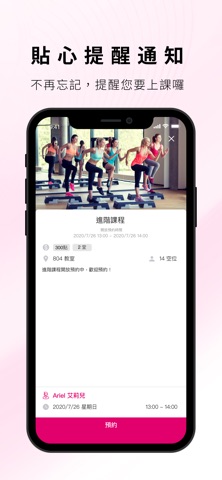 MoreFit Fitness iPhone screenshot