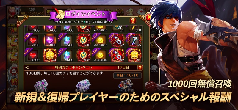 クリティカ ～天上の騎士団～ screenshot 4