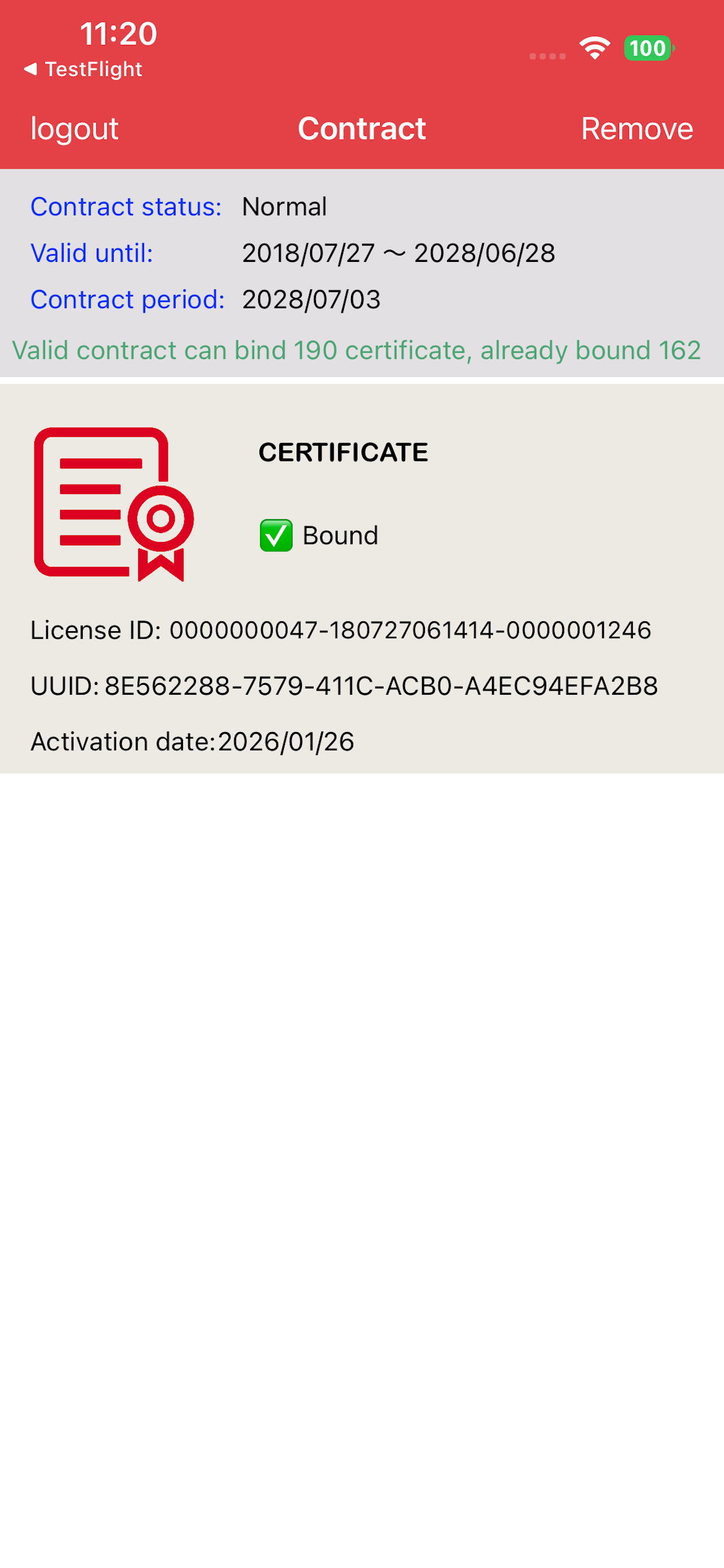 AsLicense Biz screenshot 3