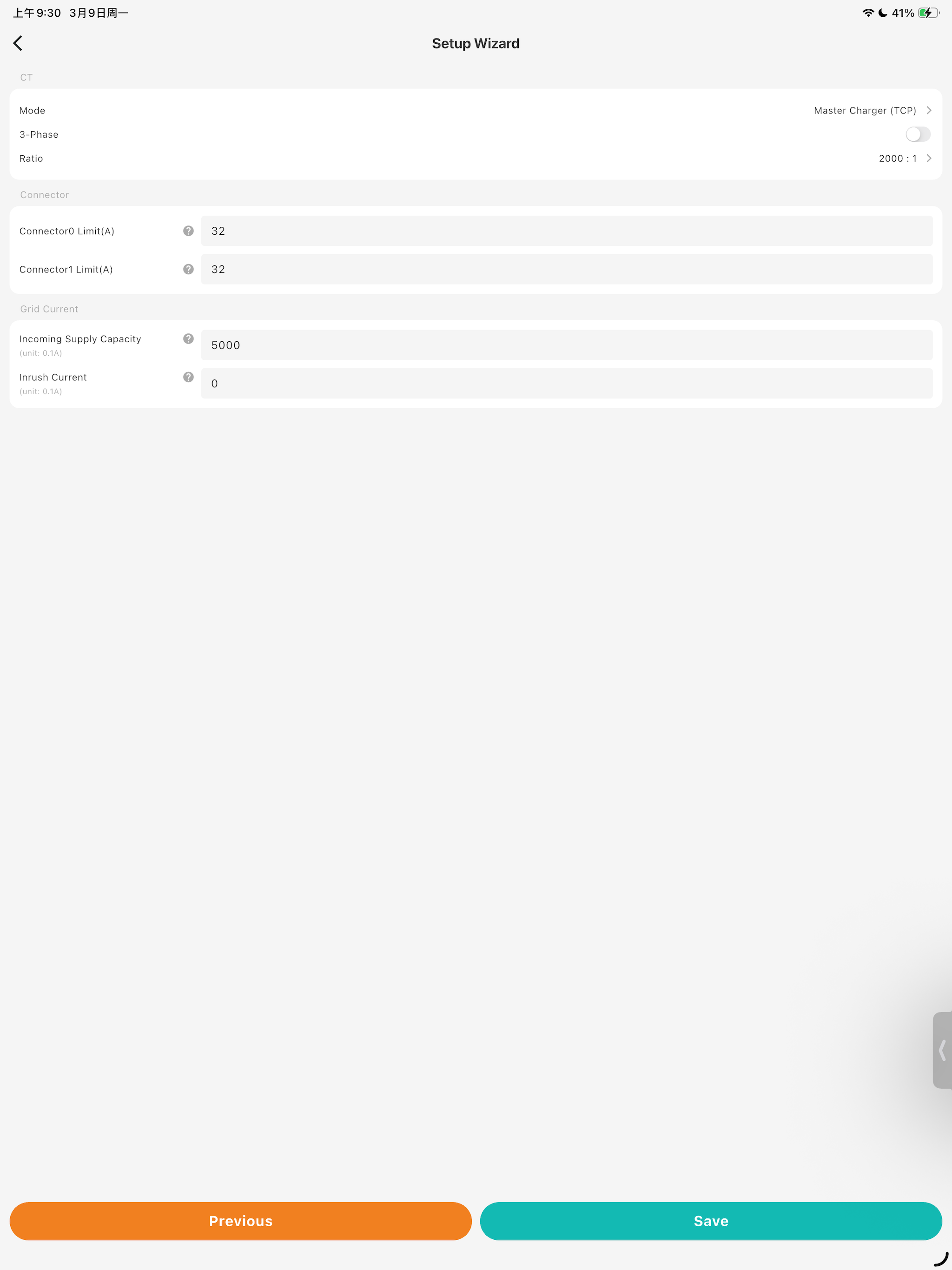 Entratek Connect screenshot 16
